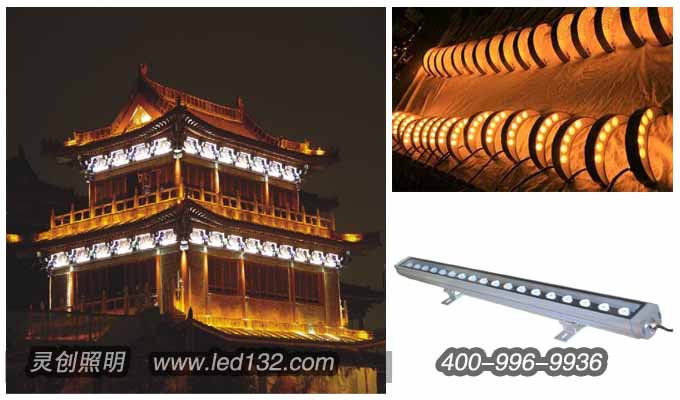 山東LED洗墻燈首選靈創(chuàng) 品質(zhì)保障，無后顧之憂